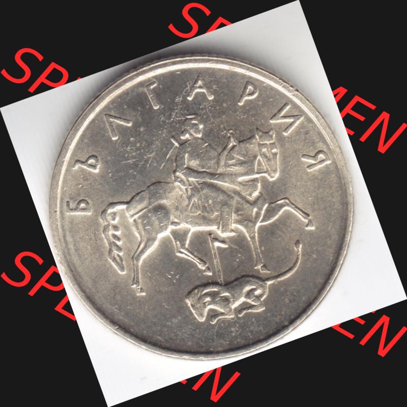Münzen Bulgarien Umlaufmünze 1999, 20 Ctotnhkn. Rückseite der alten bulgarischen Umlaufmünze aus Bulgarien zum katalogisieren und verwalten im Münzen-Katalog Bulgarien... Sammlung