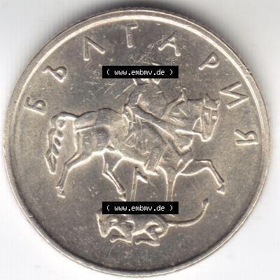 Münzen Bulgarien Umlaufmünze 1999, 20 Ctotnhkn. Rückseite der alten bulgarischen Umlaufmünze aus Bulgarien zum katalogisieren und verwalten im Münzen-Katalog Bulgarien... Sammlung