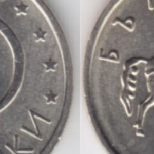 Ausschnitt zur Qualitätsprüfung vom Digitalen Bild Qualität