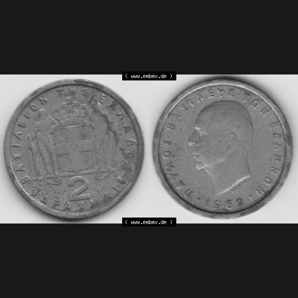 Grau bzw. s/w Münzen Griechenland Umlaufmünze 1962, 2 Apaxmai, Drachmen. Vorderseite und Rückseite horizontal auf einen digitalen Bild der alten griechischen Umlaufmünze aus Griechenland... Sammlung Graustufen