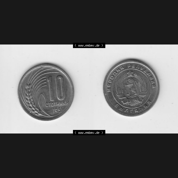 Grau bzw. s/w Münzen Bulgarien Umlaufmünze 1951, 10 CTOTNHKN Stotinki. Vorderseite und Rückseite horizontal auf einen digitalen Bild der alten bulgarischen Umlaufmünze aus Bulgarien... Sammlung Graustufen