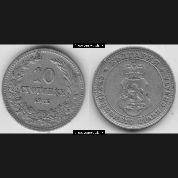 Grau bzw. s/w Münzen Bulgarien Umlaufmünze 1906-1913, 10 CTOTNHKN 10 Stotinki 1913. Vorderseite und Rückseite horizontal auf einen digitalen Bild der alten bulgarischen Umlaufmünze aus... Sammlung Graustufen