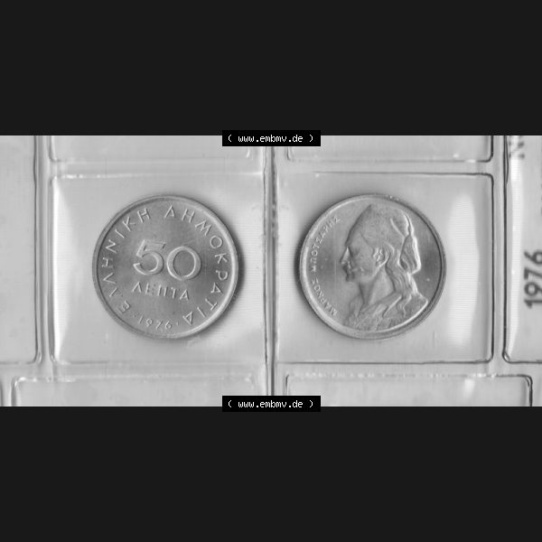 Grau bzw. s/w Münzen Griechenland Umlaufmünze 1976, 50 Lepta. Vorderseite und Rückseite horizontal auf einen digitalen Bild der alten griechischen Umlaufmünze aus Griechenland in der... Sammlung Graustufen