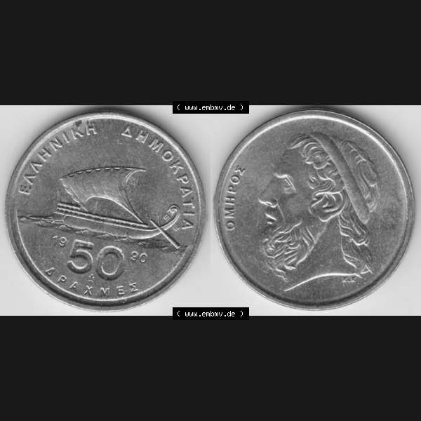 Grau bzw. s/w Münzen Griechenland Umlaufmünze 1990, 50 Apaxmee, Drachmen. Vorderseite und Rückseite horizontal auf einen digitalen Bild der alten griechischen Umlaufmünze aus Griechenland... Sammlung Graustufen
