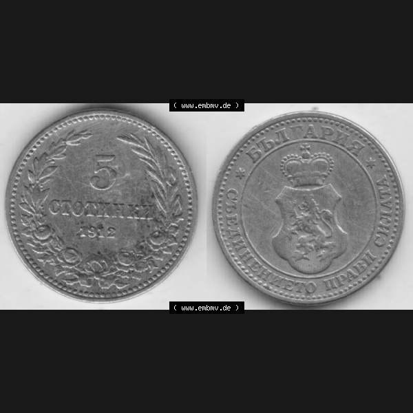 Grau bzw. s/w Münzen Bulgarien Umlaufmünze 1906-1913, 5 CTOTNHKN 5 Stotinki 1912. Vorderseite und Rückseite horizontal auf einen digitalen Bild der alten bulgarischen Umlaufmünze aus... Sammlung Graustufen
