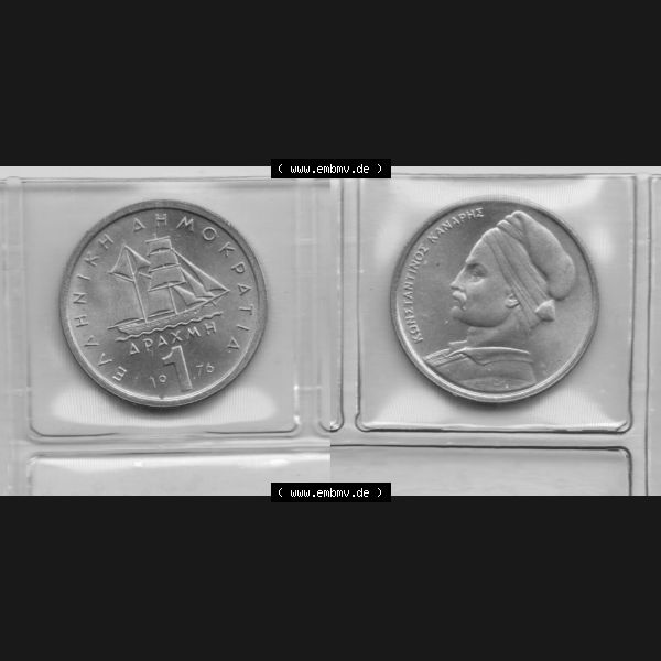 Grau bzw. s/w Münzen Griechenland Umlaufmünze 1976, 1 Drachme. Vorderseite und Rückseite horizontal auf einen digitalen Bild der alten griechischen Umlaufmünze aus Griechenland in der... Sammlung Graustufen