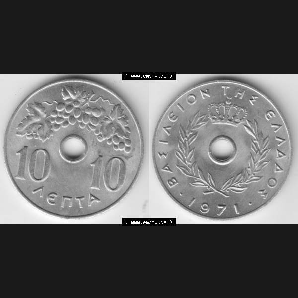 Grau bzw. s/w Münzen Griechenland Umlaufmünze 1971, 10 Aenta, Lepta. Vorderseite und Rückseite horizontal auf einen digitalen Bild der alten griechischen Umlaufmünze aus Griechenland... Sammlung Graustufen