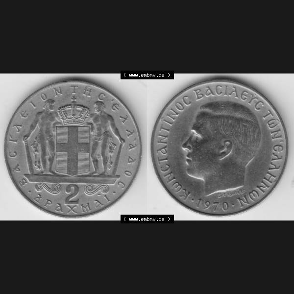Grau bzw. s/w Münzen Griechenland Umlaufmünze 1970, 2 Apaxmai, Drachmen. Vorderseite und Rückseite horizontal auf einen digitalen Bild der alten griechischen Umlaufmünze aus Griechenland... Sammlung Graustufen