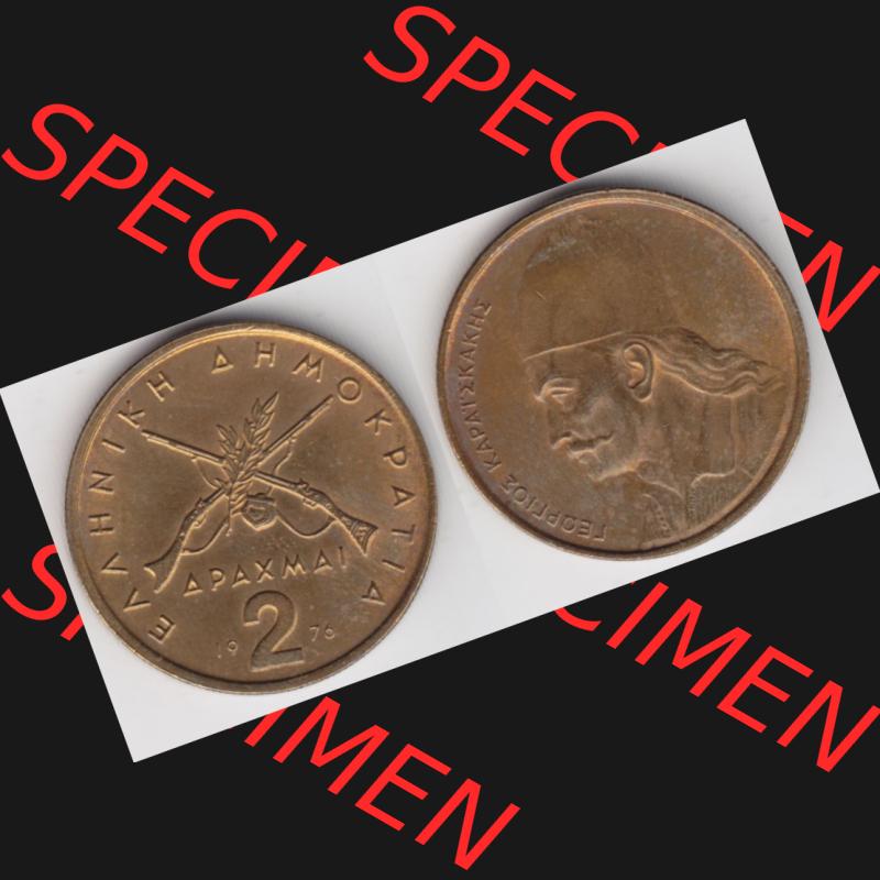 Münzen Griechenland Umlaufmünze 1976, 2 Apaxmai, Drachmen. Vorderseite und Rückseite horizontal auf einen digitalen Bild der alten griechischen Umlaufmünze aus Griechenland... Sammlung