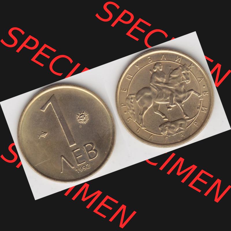 Münzen Bulgarien Umlaufmünze 1992-1992, 1 AEB Lew. Vorderseite und Rückseite horizontal auf einen digitalen Bild der alten bulgarischen Umlaufmünze aus Bulgarien zum katalogisieren... Sammlung