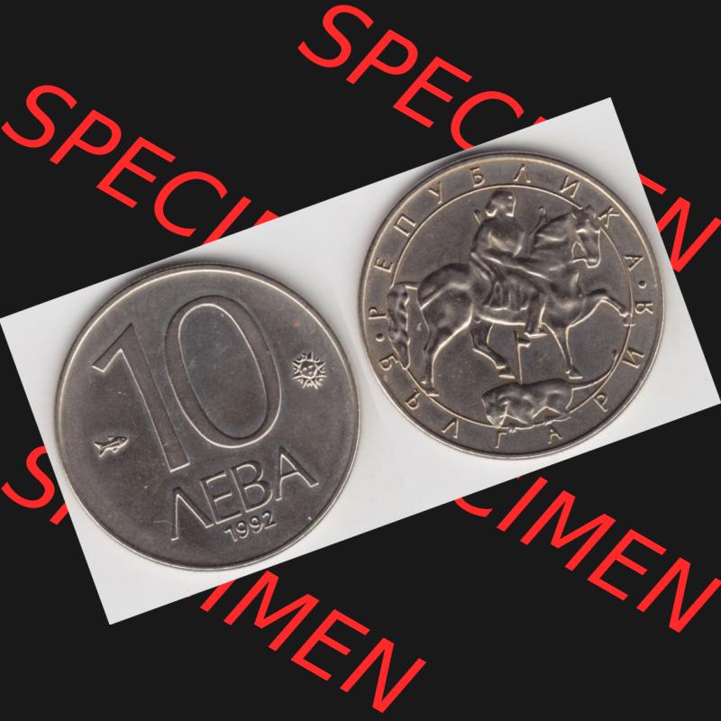 Münzen Bulgarien Umlaufmünze 1992-1992, 10 AEBA Lewa. Vorderseite und Rückseite horizontal auf einen digitalen Bild der alten bulgarischen Umlaufmünze aus Bulgarien zum... Sammlung
