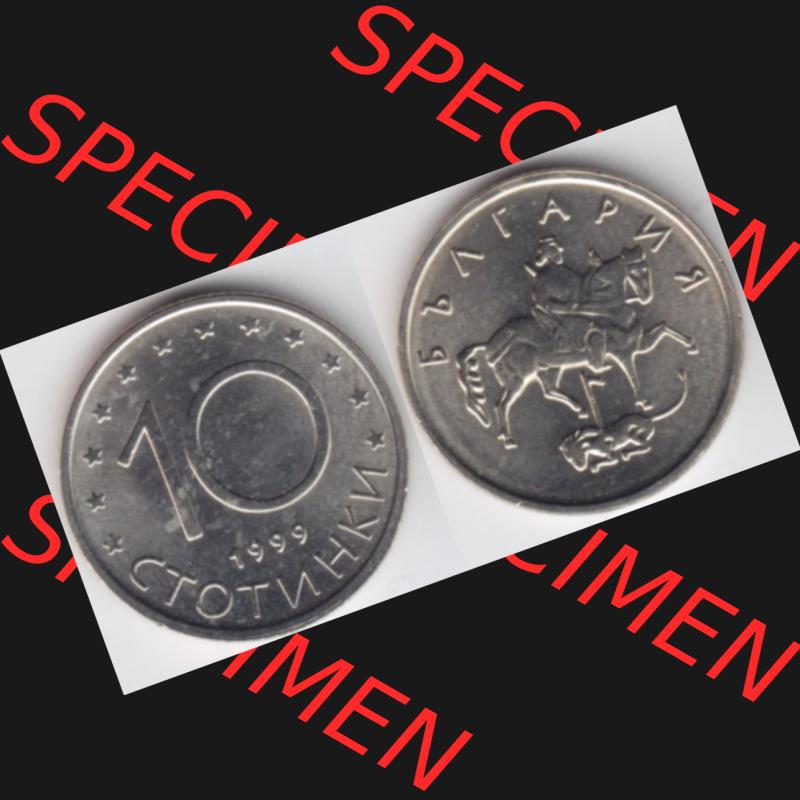 Münzen Bulgarien Umlaufmünze 1999, 10 CTOTNHKN Stotinki. Vorderseite und Rückseite horizontal auf einen digitalen Bild der alten bulgarischen Umlaufmünze aus Bulgarien... Sammlung
