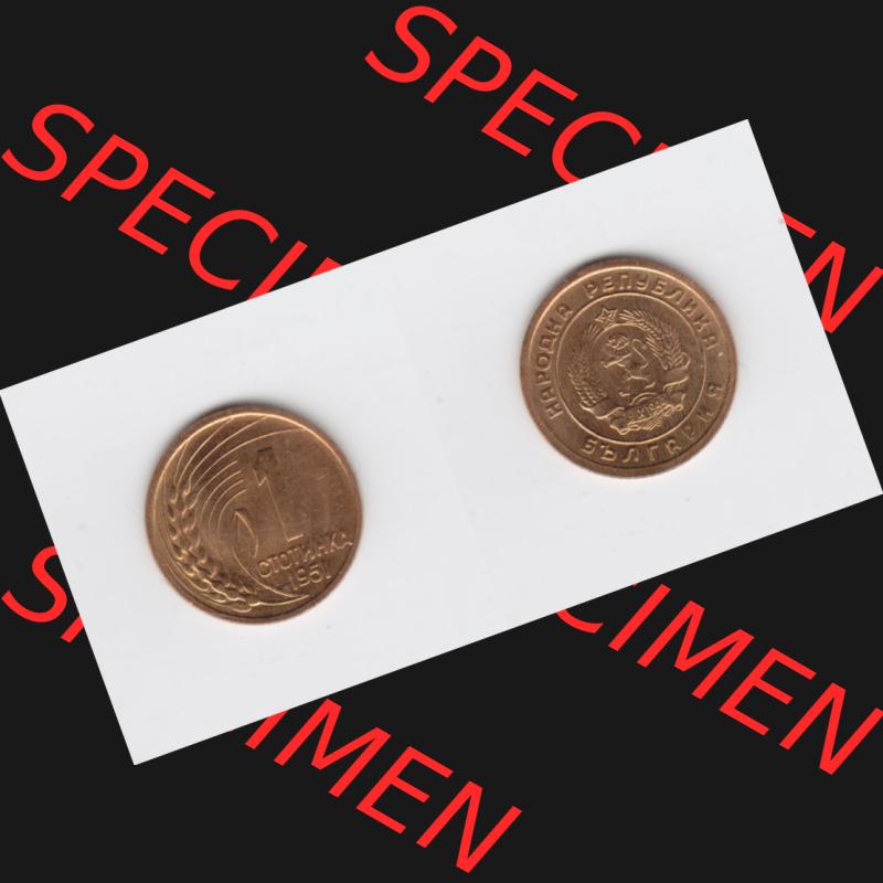 Münzen Bulgarien Umlaufmünze 1951, 1 CTOTNHKA Stotinki. Vorderseite und Rückseite horizontal auf einen digitalen Bild der alten bulgarischen Umlaufmünze aus Bulgarien zum... Sammlung