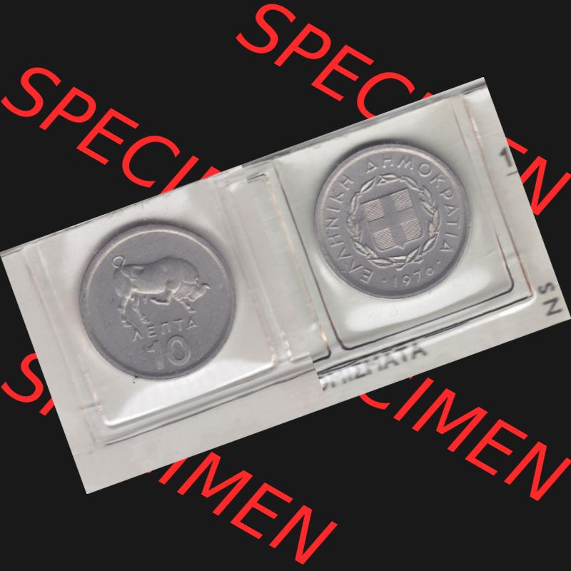 Münzen Griechenland Umlaufmünze 1976, 10 Lepta. Vorderseite und Rückseite horizontal auf einen digitalen Bild der alten griechischen Umlaufmünze aus Griechenland in der... Sammlung