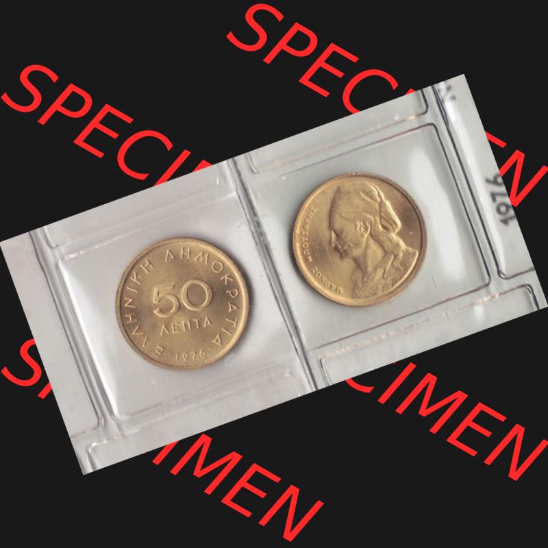 Münzen Griechenland Umlaufmünze 1976, 50 Lepta. Vorderseite und Rückseite horizontal auf einen digitalen Bild der alten griechischen Umlaufmünze aus Griechenland in der... Sammlung