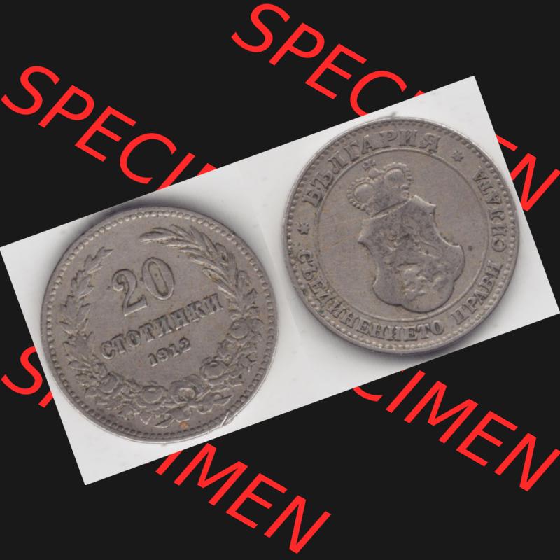 Münzen Bulgarien Umlaufmünze 1906-1913, 20 CTOTNHKN 20 Stotinki 1912. Vorderseite und Rückseite horizontal auf einen digitalen Bild der alten bulgarischen Umlaufmünze aus... Sammlung