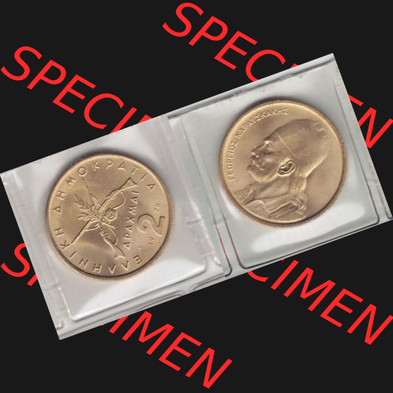 Münzen Griechenland Umlaufmünze 1976, 2 Drachmen. Vorderseite und Rückseite horizontal auf einen digitalen Bild der alten griechischen Umlaufmünze aus Griechenland in der... Sammlung