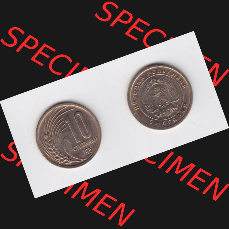 Münzen Bulgarien Umlaufmünze 1951, 10 CTOTNHKN Stotinki. Vorderseite und Rückseite horizontal auf einen digitalen Bild der alten bulgarischen Umlaufmünze aus Bulgarien... Sammlung
