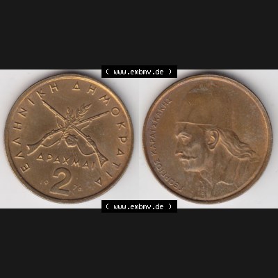 Münzen Griechenland Umlaufmünze 1976, 2 Apaxmai, Drachmen. Vorderseite und Rückseite horizontal auf einen digitalen Bild der alten griechischen Umlaufmünze aus Griechenland... Sammlung