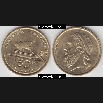 Münzen Griechenland Umlaufmünze 1990, 50 Apaxmee, Drachmen. Vorderseite und Rückseite horizontal auf einen digitalen Bild der alten griechischen Umlaufmünze aus Griechenland... Sammlung