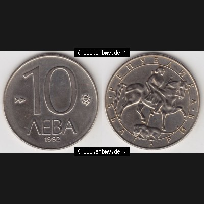 Münzen Bulgarien Umlaufmünze 1992-1992, 10 AEBA Lewa. Vorderseite und Rückseite horizontal auf einen digitalen Bild der alten bulgarischen Umlaufmünze aus Bulgarien zum... Sammlung