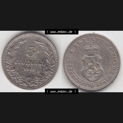 Münzen Bulgarien Umlaufmünze 1906-1913, 5 CTOTNHKN 5 Stotinki 1912. Vorderseite und Rückseite horizontal auf einen digitalen Bild der alten bulgarischen Umlaufmünze aus... Sammlung