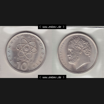 Münzen Griechenland Umlaufmünze 1976, 10 Drachmen. Vorderseite und Rückseite horizontal auf einen digitalen Bild der alten griechischen Umlaufmünze aus Griechenland in... Sammlung