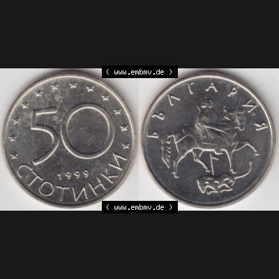 Münzen Bulgarien Umlaufmünze 1999, 50 CTOTNHKN Stotinki. Vorderseite und Rückseite horizontal auf einen digitalen Bild der alten bulgarischen Umlaufmünze aus Bulgarien... Sammlung