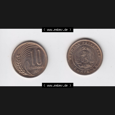 Münzen Bulgarien Umlaufmünze 1951, 10 CTOTNHKN Stotinki. Vorderseite und Rückseite horizontal auf einen digitalen Bild der alten bulgarischen Umlaufmünze aus Bulgarien... Sammlung