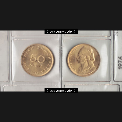 Münzen Griechenland Umlaufmünze 1976, 50 Lepta. Vorderseite und Rückseite horizontal auf einen digitalen Bild der alten griechischen Umlaufmünze aus Griechenland in der... Sammlung
