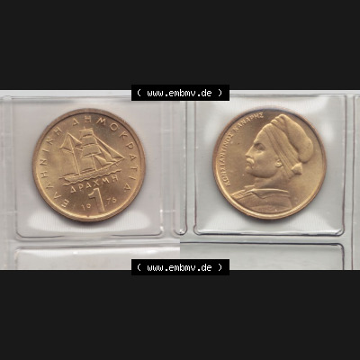 Münzen Griechenland Umlaufmünze 1976, 1 Drachme. Vorderseite und Rückseite horizontal auf einen digitalen Bild der alten griechischen Umlaufmünze aus Griechenland in der... Sammlung