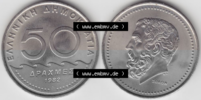 Umlaufmünze aus Griechenland in der Drachmen-Währung Sammlung