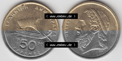 Umlaufmünze aus Griechenland in der Drachmen-Währung Sammlung
