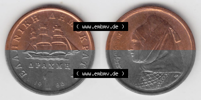 Umlaufmünze aus Griechenland in der Drachmen-Währung Sammlung