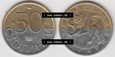 Bulgarien Sammlung