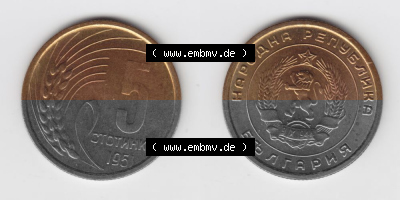 Bulgarien Sammlung