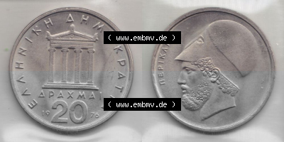 Umlaufmünze aus Griechenland in der Drachmen-Währung Sammlung
