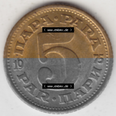 Münzen Jugoslawien Umlaufmünze 1965-1981, 5 Para 1975, Bild mit Rückseite der Münze zum Download Sammlung