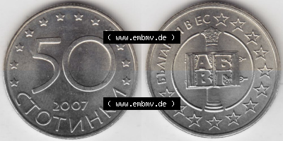 Bulgarien Sammlung