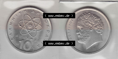 Umlaufmünze aus Griechenland in der Drachmen-Währung Sammlung
