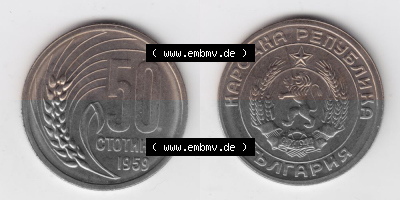 Bulgarien Sammlung