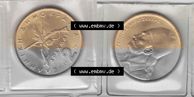 Umlaufmünze aus Griechenland in der Drachmen-Währung Sammlung