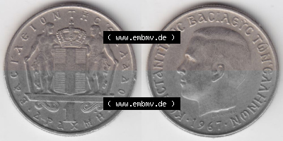 Umlaufmünze aus Griechenland in der Drachmen-Währung Sammlung