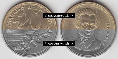 Umlaufmünze aus Griechenland in der Drachmen-Währung Sammlung