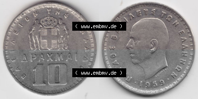 Umlaufmünze aus Griechenland in der Drachmen-Währung Sammlung