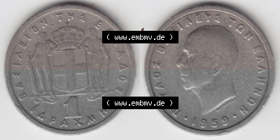 Umlaufmünze aus Griechenland in der Drachmen-Währung Sammlung