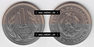 Bulgarien Sammlung