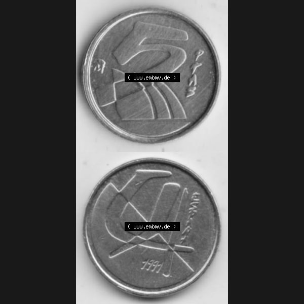 Grau bzw. s/w Münzen Spanien Umlaufmünze 1989-2001, 5 Peseten 1991, Münze aus Spanien, Umlaufmünze / aus Zahlungsverkehr mit Münzseiten Vertikal / Untereinander auf... Sammlung Graustufen