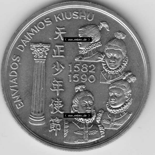 Grau bzw. s/w Münzen Portugal Gedenkmünze 1993-1993, 200 Escudos, Enviados Daimios Kiushu. Rückseite der portugiesischen Gedenkmünze aus Portugal vor der Euro-Einführung in... Sammlung Graustufen