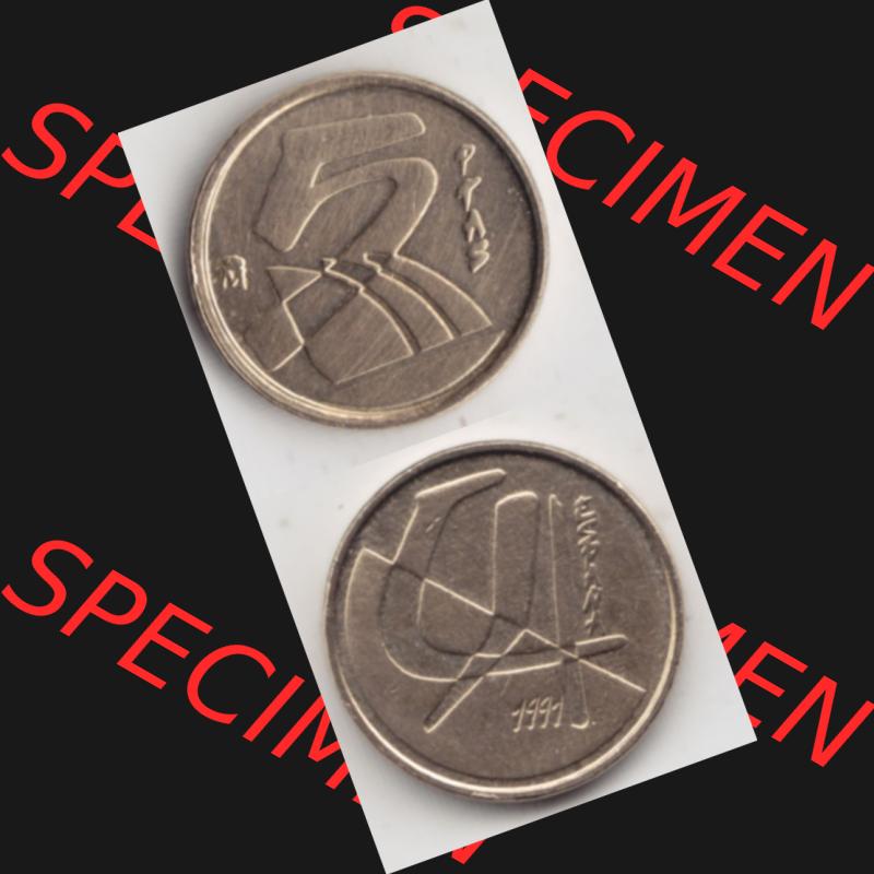 Münzen Spanien Umlaufmünze 1989-2001, 5 Peseten 1991, Münze aus Spanien, Umlaufmünze / aus Zahlungsverkehr mit Münzseiten Vertikal / Untereinander auf... Sammlung